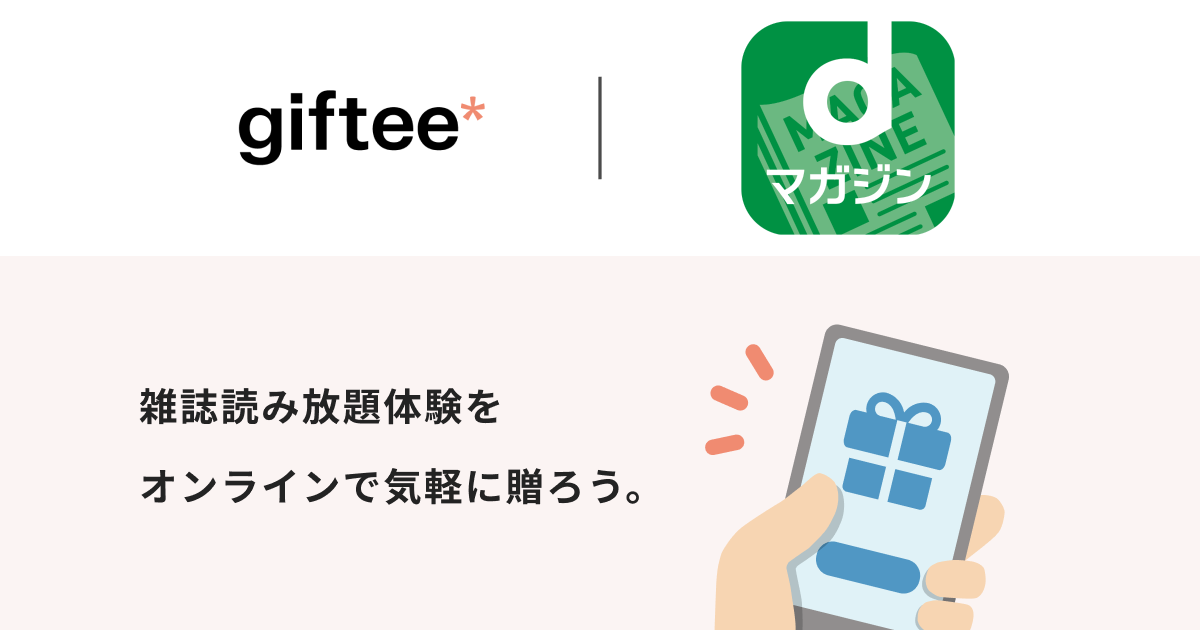 人気 雑誌 オンライン 読み 放題