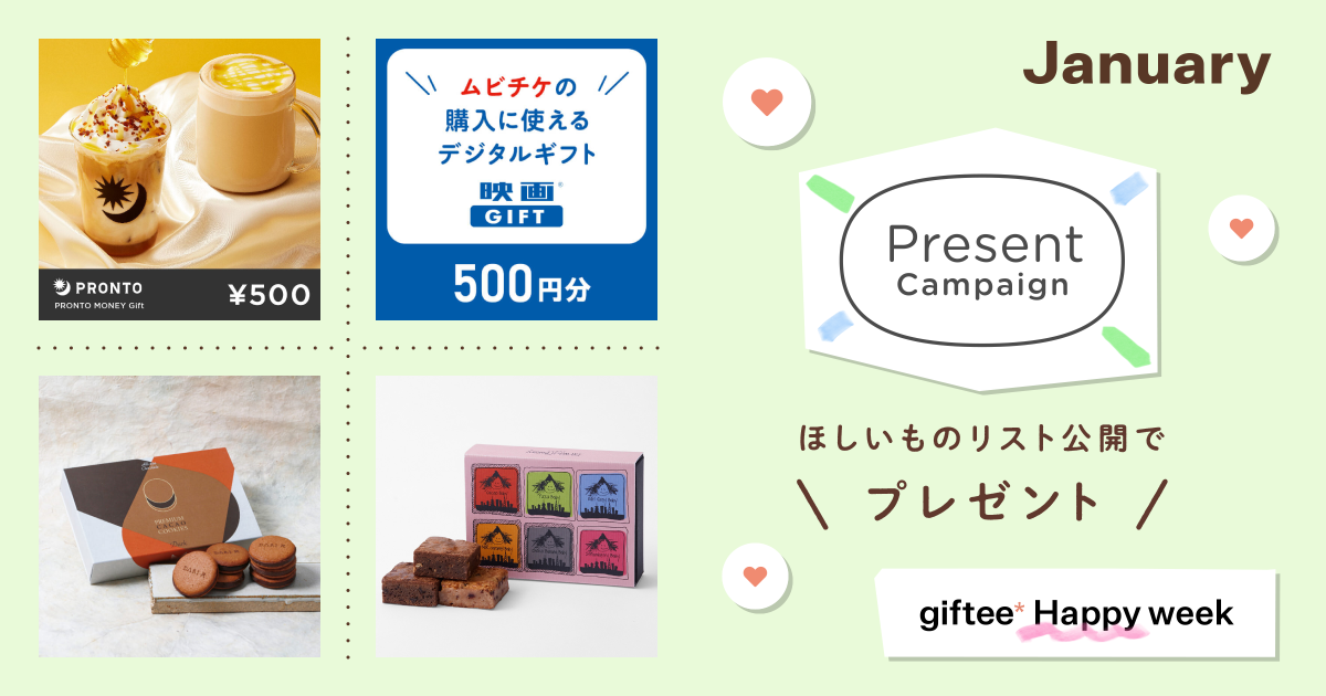 半額商品 ムビチケギフト ムビチケGIFT 12000円分 | www.muerdelapasta.com