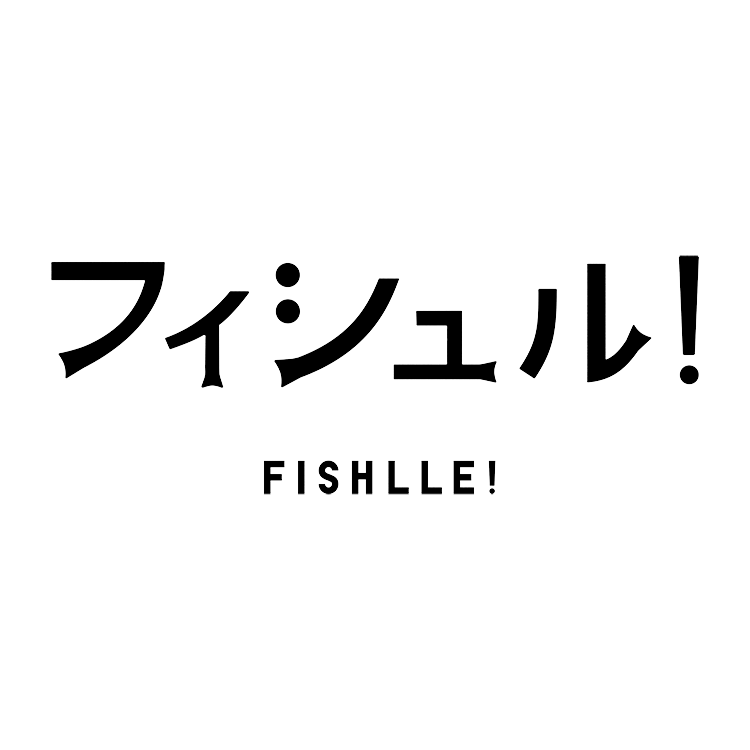 フィシュル！のギフト一覧 | カジュアルギフトのgiftee(ギフティ)