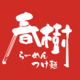 ブランドアイコン