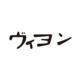 ブランドアイコン