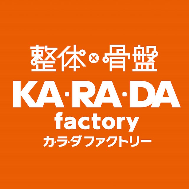 KA・RA・DA factoryのギフト一覧 | カジュアルギフトのgiftee(ギフティ)
