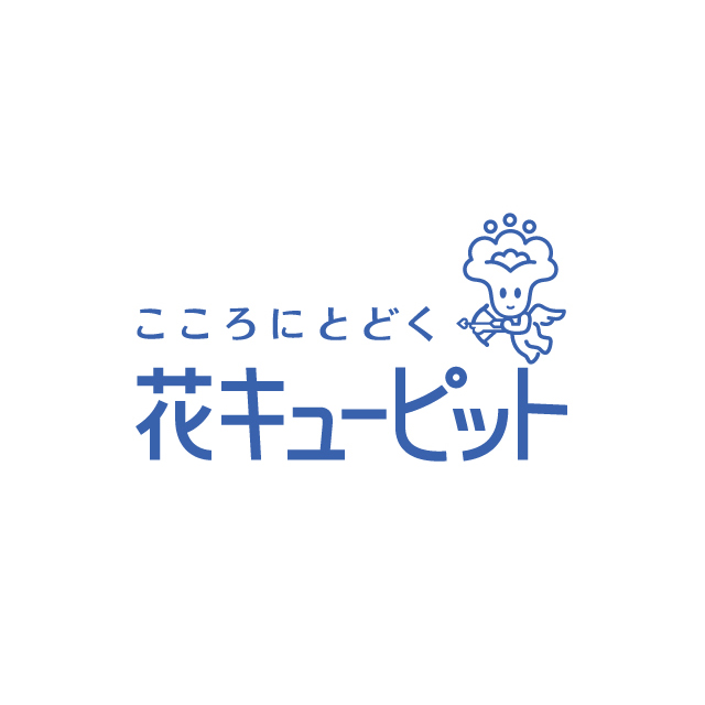 花 キューピット 店舗