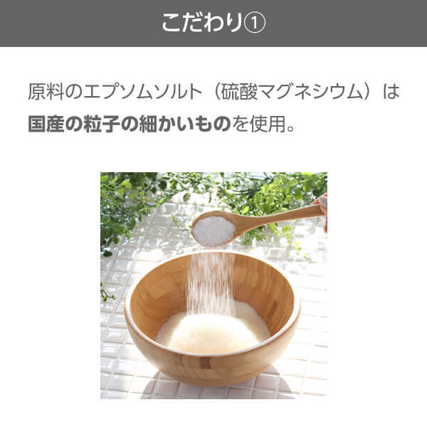 totonoeruの【入浴剤】Lifetrim アロマエプソムソルト/ポスト投函を