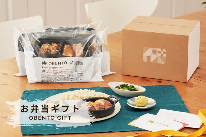 ママの休食のお弁当ギフトセットを贈る | カジュアルギフトのgiftee