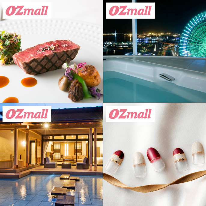 OZmall（オズモール）のギフトチケットを贈る | カジュアルギフトの