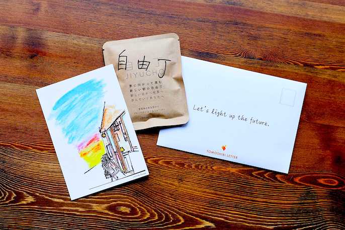 自由丁/JIYUCHOの未来の自分へ送れる手紙『TOMOSHIBILETTERペアSET』誕