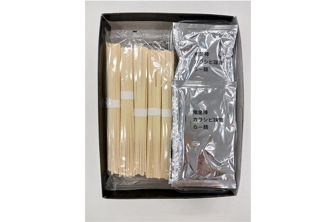 日本ハムの鬼金棒 カラシビ味噌らー麺セット5食入りを贈る