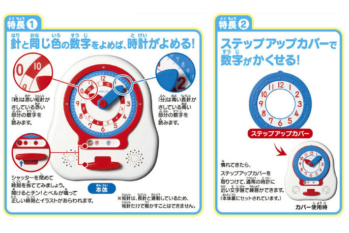 くもん出版のNEW くるくるレッスンを贈る | カジュアルギフトの