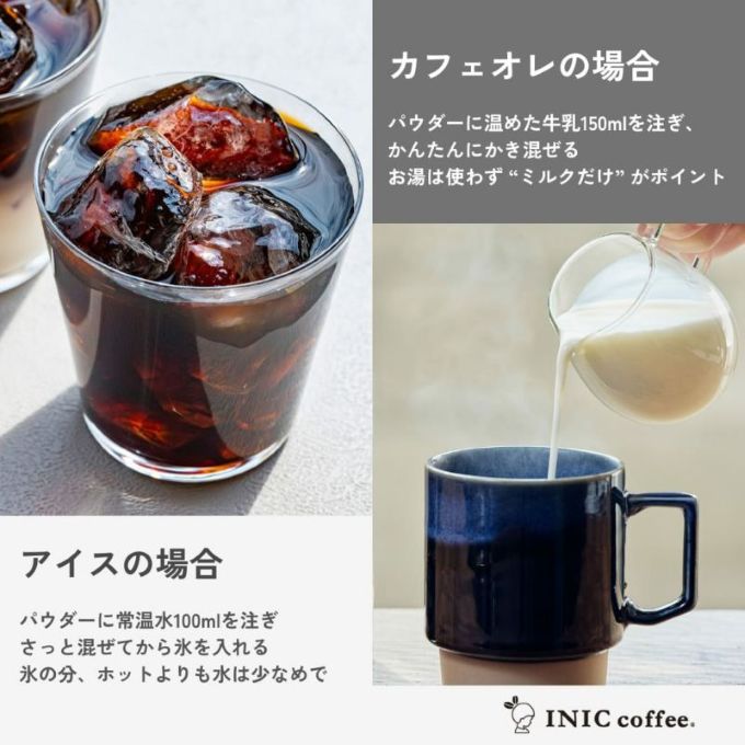 INIC MARKETの6種の産地別コーヒーギフトを贈る | カジュアルギフトの