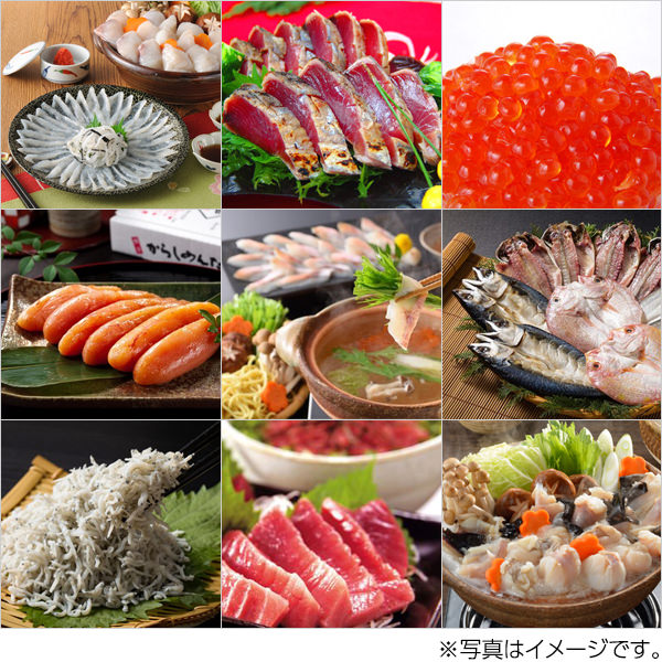 伊藤忠食品 exchange.comの選べる海鮮グルメギフトカード | カジュアル