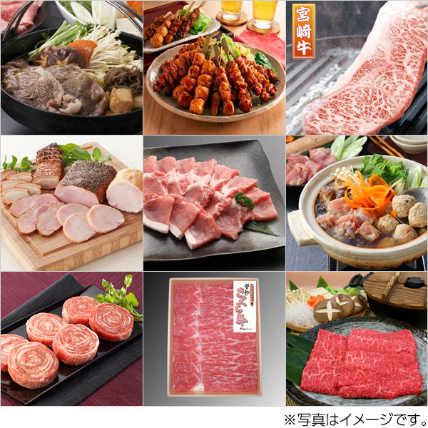 伊藤忠食品 exchange.comのおいしい肉ギフトカード(デジタル)を贈る