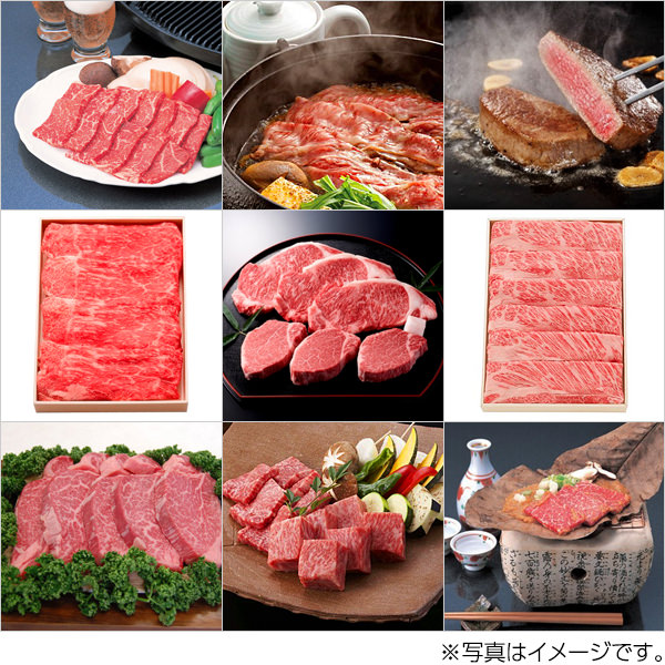 伊藤忠食品 exchange.comのブランド肉ギフトカード20,000(デジタル)を