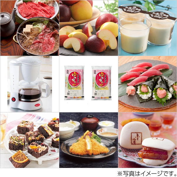 伊藤忠食品 exchange.comのお取り寄せグルメカード(デジタル)を贈る