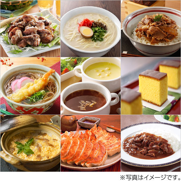 伊藤忠食品 exchange.comの選べる贅沢グルメカード2,000(デジタル)を