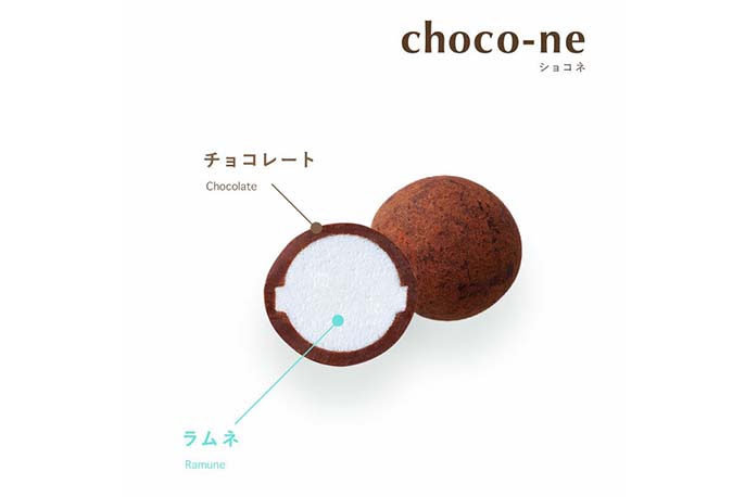 Lilionteのラムネ×口どけチョコ 【ショコネ】アソート（12粒）を贈る