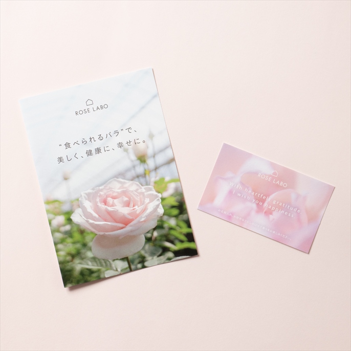 ROSE LABO（ローズラボ）のローズキャンドルを贈る | カジュアルギフト
