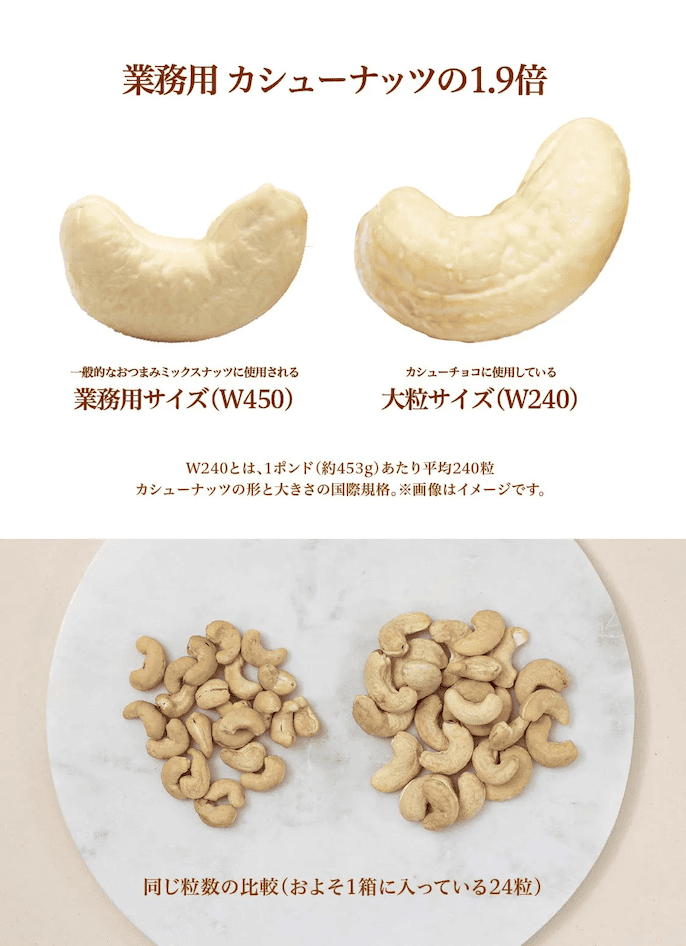 dari K(ダリケー)のカシューチョコを贈る | カジュアルギフトのgiftee