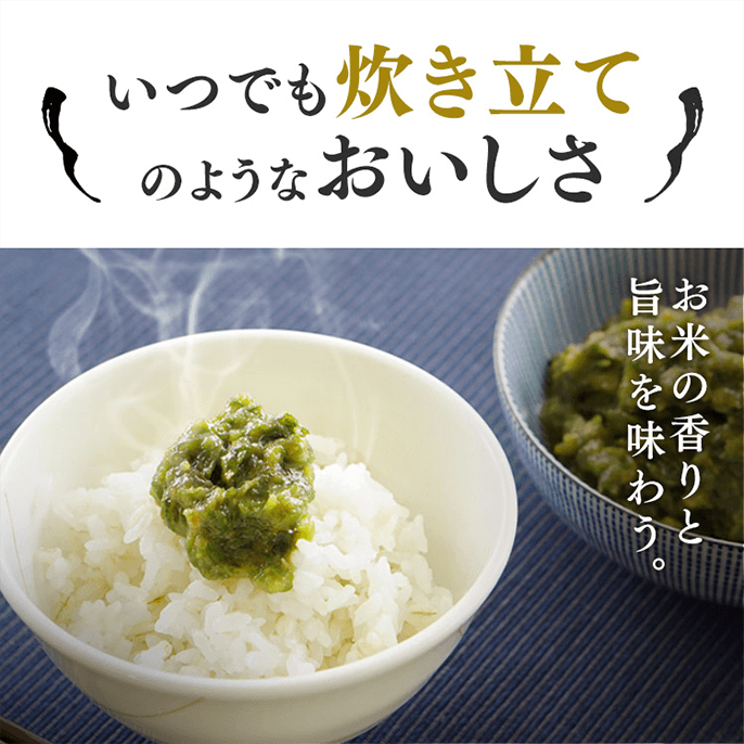 アイリスプラザの魚沼産コシヒカリ パックご飯 150g×24食セットを贈る