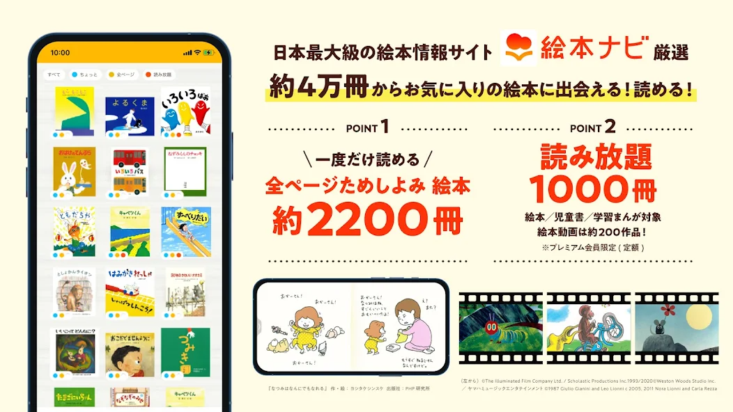 絵本・児童書 ta 絵本・児童書 | あかつき教育図書株式会社｜教科書・教材・教育関連