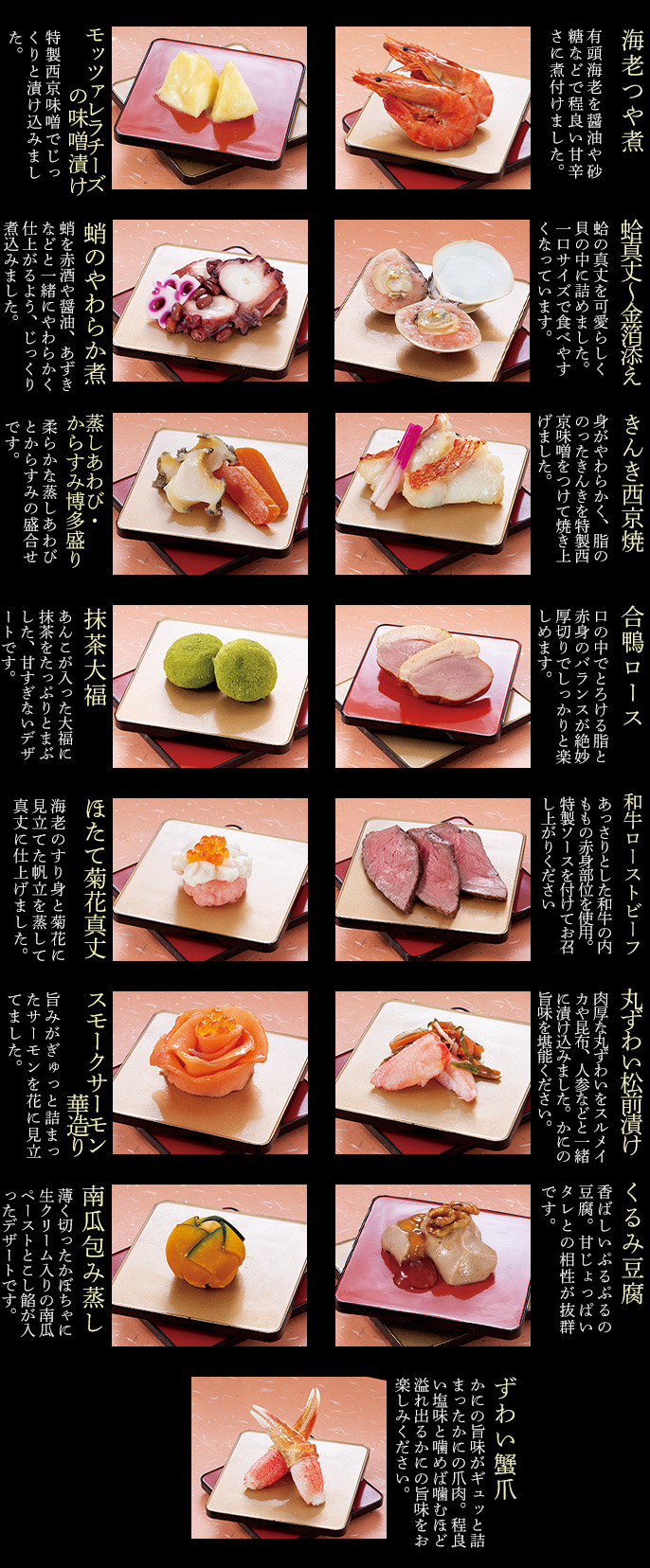 旬 日本の料理 全巻セット Amazon.co.jp: 深川ふるさと料理帖一 輪島屋おなつの潮の香こんだて