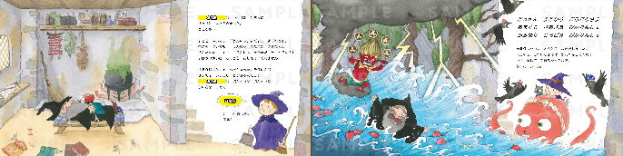 うきうき！LABの【名入れ絵本】ゼッタイいっちゃだめ！を贈る