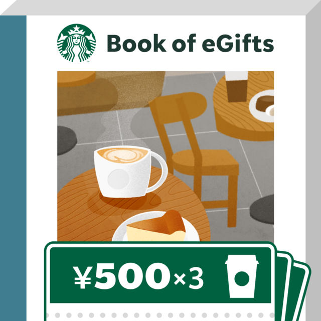スターバックスのドリンクチケットを贈る | カジュアルギフトのgiftee