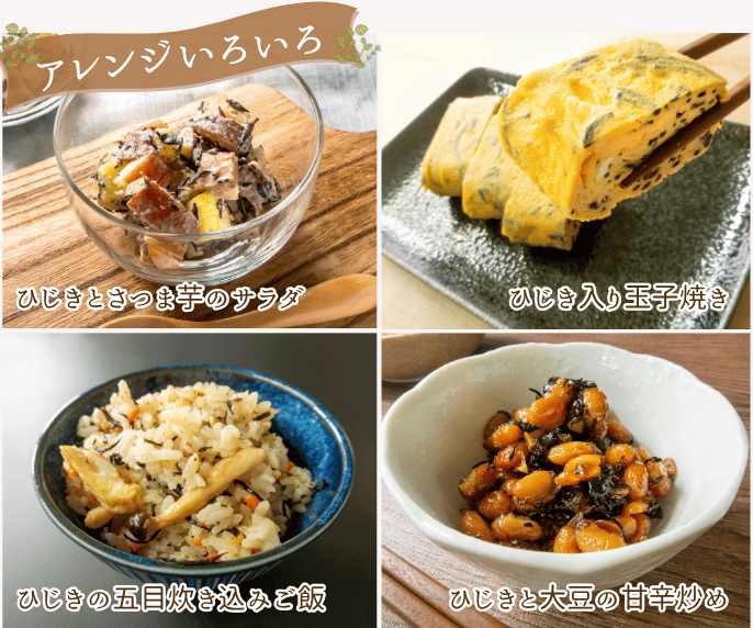 山忠直売店の大分県産ひじき使用 芽ひじき30g×2袋セットを贈る