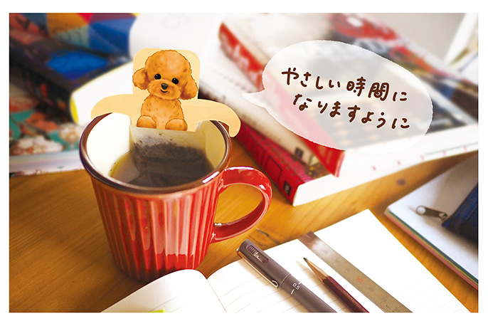 陶和／TOWAのFor you ティーバッグ キャラメルティーを贈る