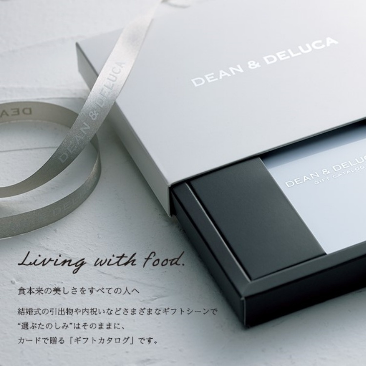 Dean Deluca カードカタログ アンティナを贈る カジュアルギフトのgiftee ギフティ