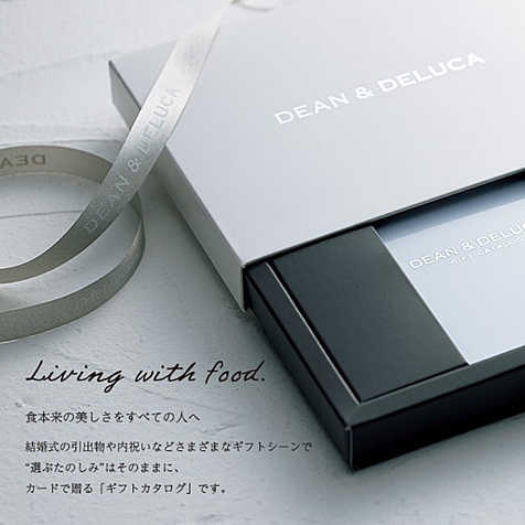 カタログギフトのギフト一覧 カジュアルギフトのgiftee ギフティ