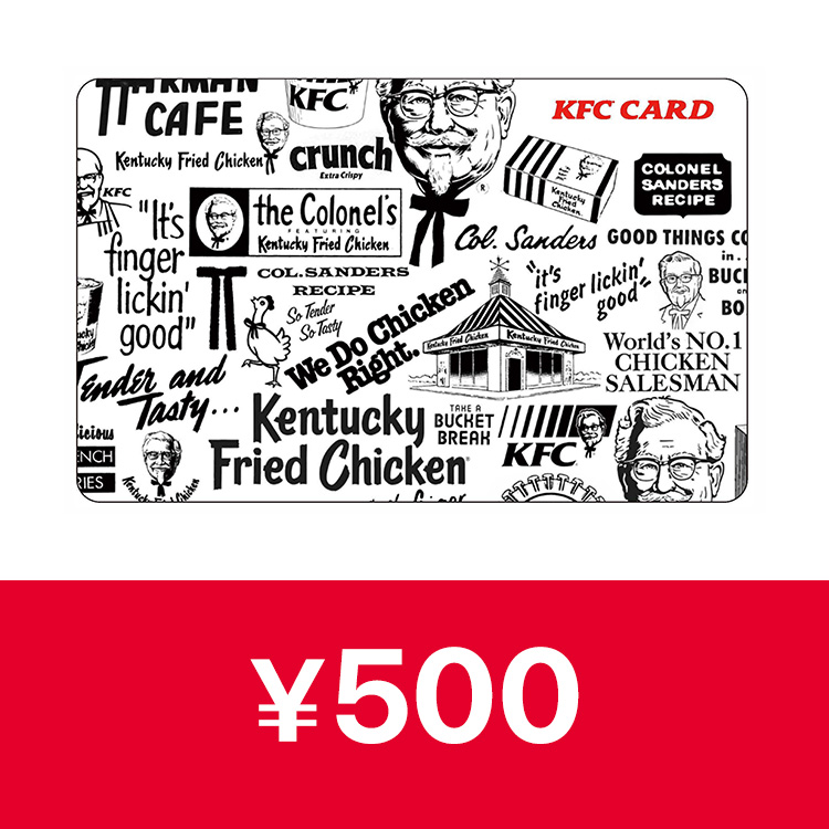 ケンタッキーギフトカード - 商品券/ギフトカード