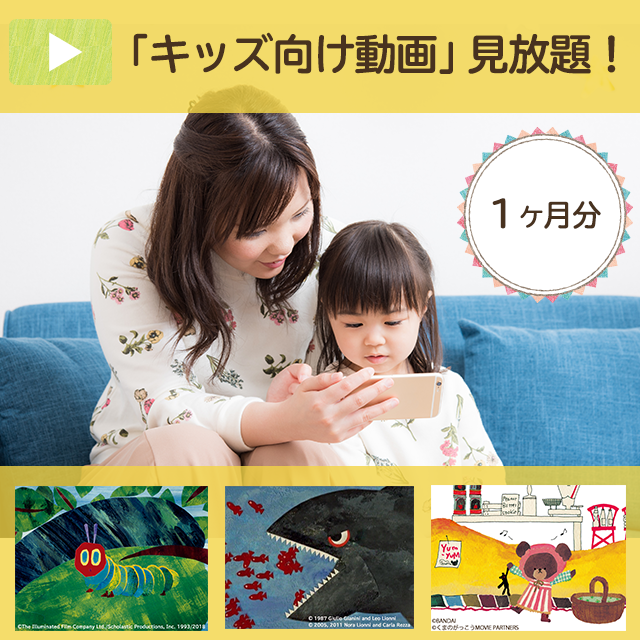 絵本ナビ プレミアムサービス クーポン 絵本ナビ プレミアムサービスを贈る カジュアルギフトのgiftee ギフティ