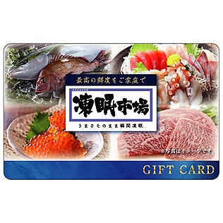 当日発送　美品 真贋不明品　頂き物カード 伊藤忠食品 exchange.comの祇園さゝ木ギフトカード(デジタル)を贈る
