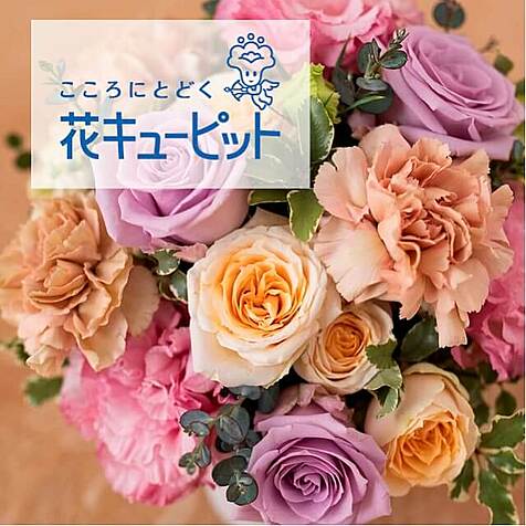 インテリア 雑貨 花のギフト一覧 カジュアルギフトのgiftee ギフティ