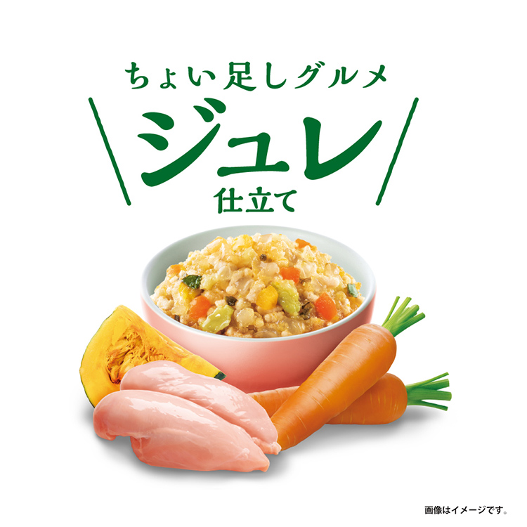 yum yum yum! ボロかっ ジュレ仕立て 本かつお