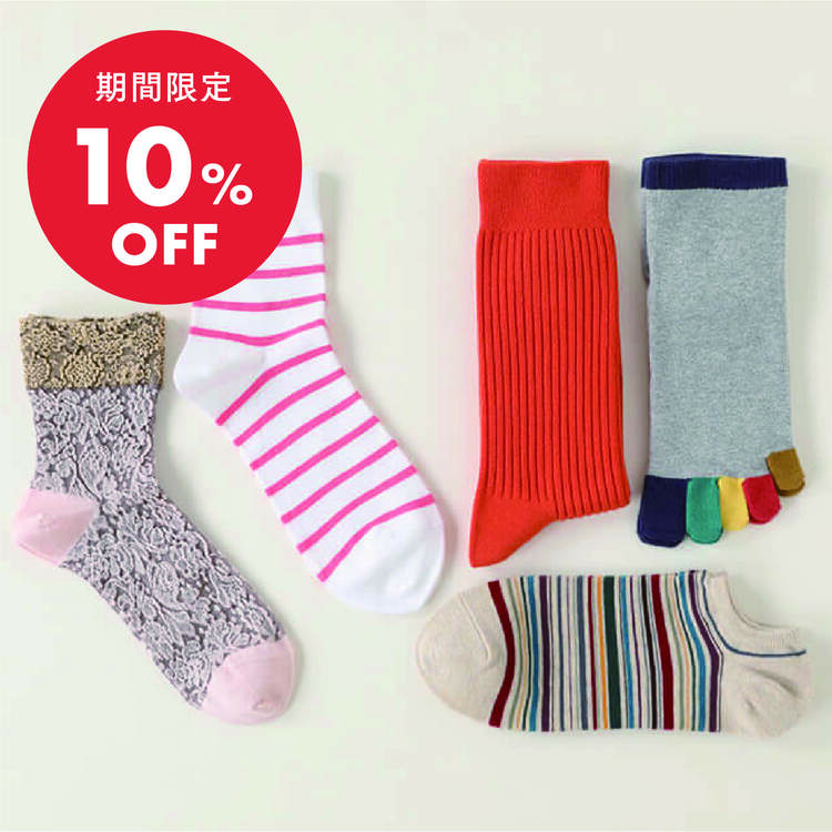 Tabio Egiftチケット Tabio 靴下屋 を贈る カジュアルギフトのgiftee ギフティ