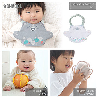 SHAOOL（シャオール）の1才からのコロンブスのつみきセット（いろかたち・ハンマー・バラン | カジュアルギフトのgiftee(ギフティ)