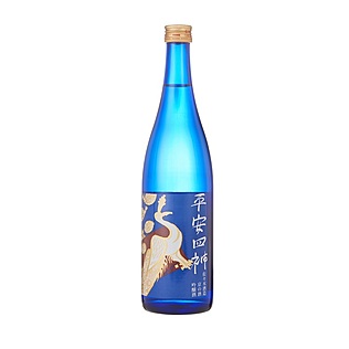 佐々木酒造株式会社の＜酒袋付き＞平安四神300ml×2本セット（紺）を