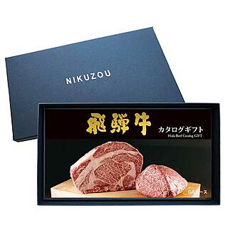 NIKUZOU 松阪牛カタログギフト MAコース 松阪牛カタログギフト10000円 通販 | お肉のギフトなら肉贈