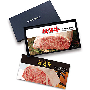 肉贈のギフト一覧 | カジュアルギフトのgiftee(ギフティ)