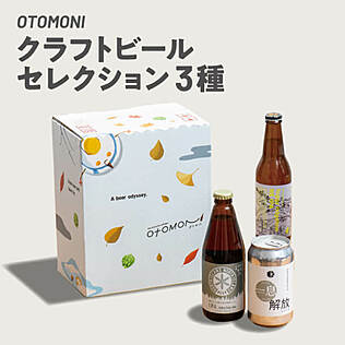 Otomoniの【大人気の猫ビールセット第2弾】白猫と黒猫のほろ酔い