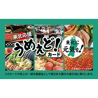 伊藤忠食品 exchange.comの祇園さゝ木ギフトカード(デジタル)を贈る