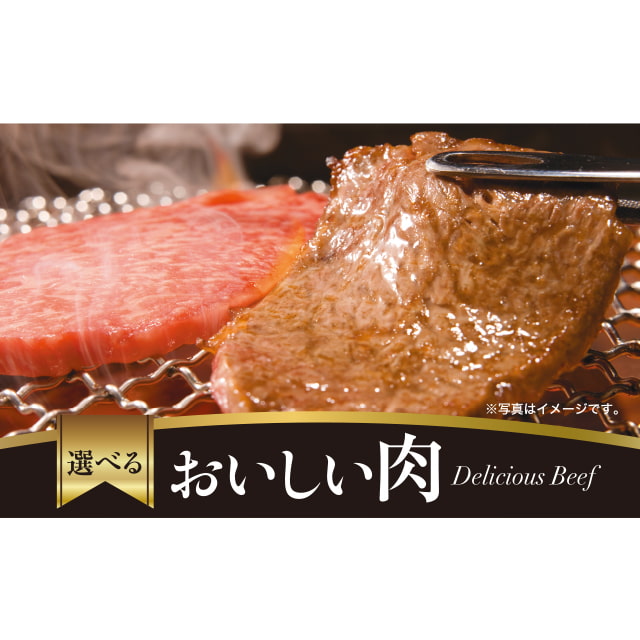 伊藤忠食品 exchange.comのおいしい肉ギフトカード(デジタル)を贈る | カジュアルギフトのgiftee(ギフティ)