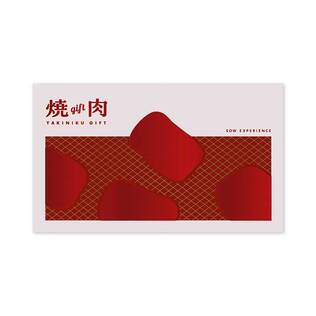 SOW EXPERIENCE（ソウ・エクスペリエンス）のFOR2ギフトを贈る