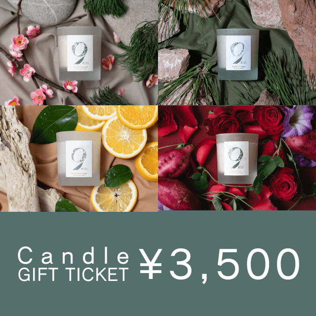 KOSelig | カジュアルギフトのgiftee(ギフティ)