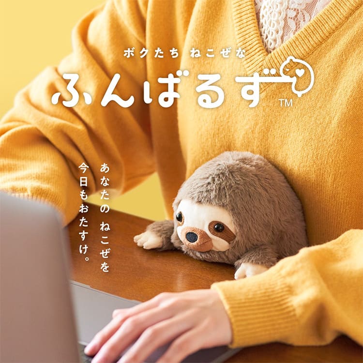 ふんばるず　キューちゃん　UCHIDAS A賞 ふんばるず キューちゃん UCHIDAS A賞