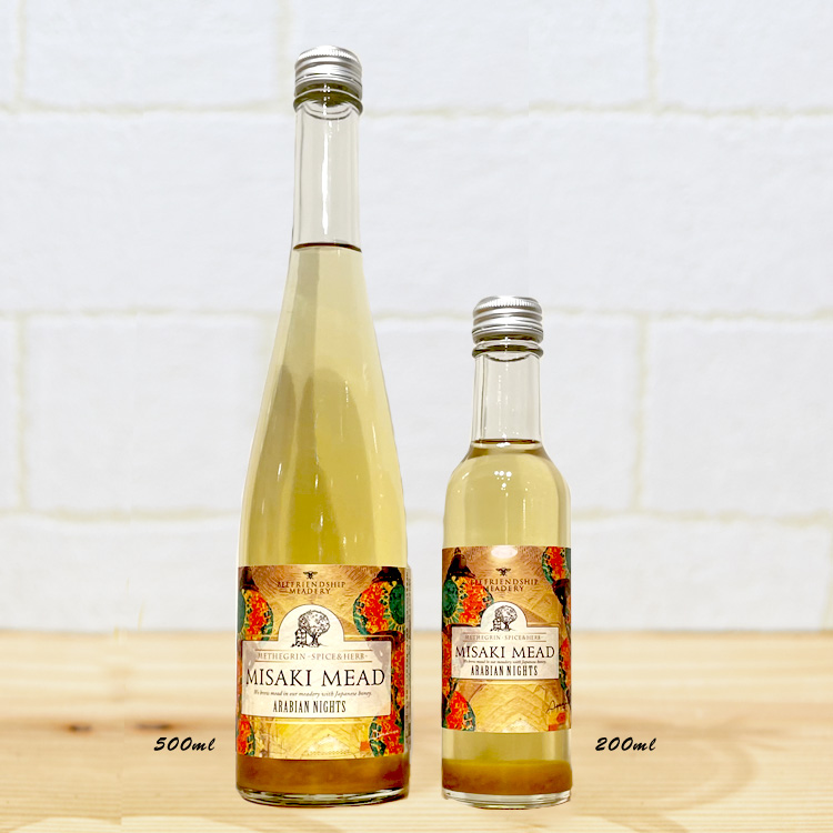 最新！！Milife ミライフ 720mL 2本セット 新商品Milife(ミライフ) サンセリティ720ml×2本セット 軽量