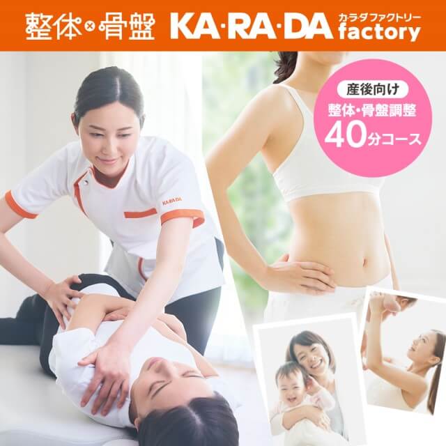 KA・RA・DA | カジュアルギフトのgiftee(ギフティ)