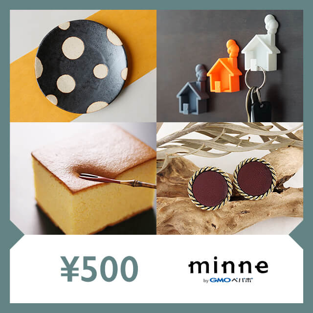 Minne ギフトチケット Minneを贈る カジュアルギフトのgiftee ギフティ